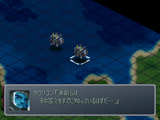 Super Robot Taisen Alpha Gaiden