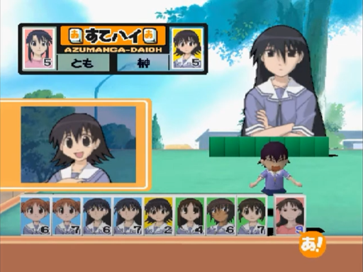 Azumanga Donjara Daiou