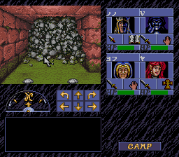 Eye of the Beholder gameplay screenshot 4