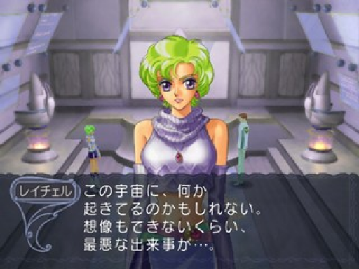 安琪莉可Trois