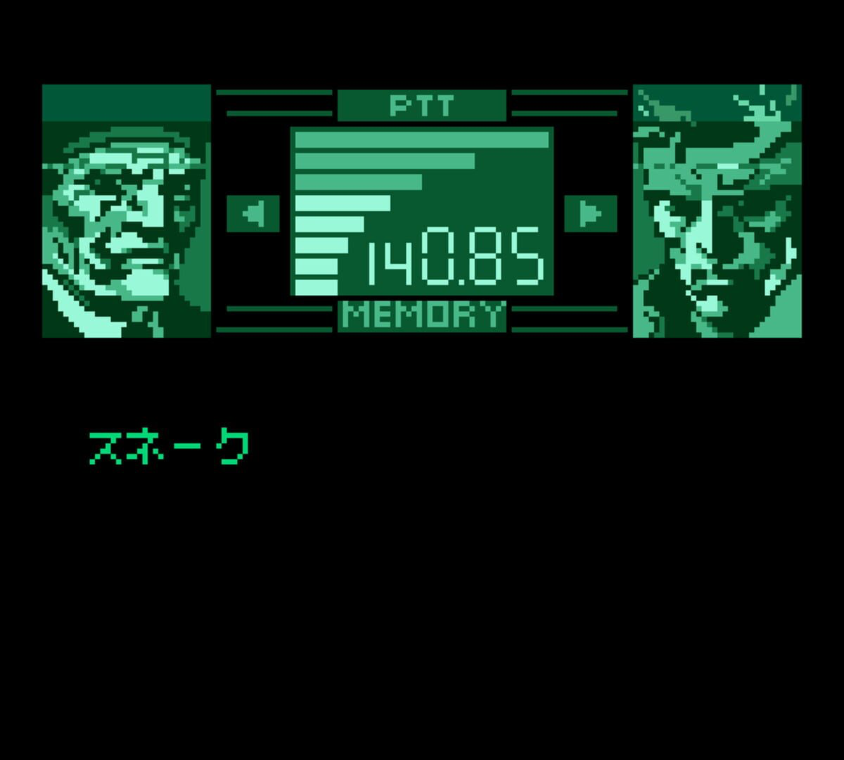 メタルギア ソリッド - バベルの幽霊塔