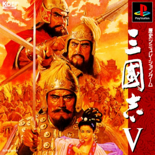Sanguozhi 5 cover