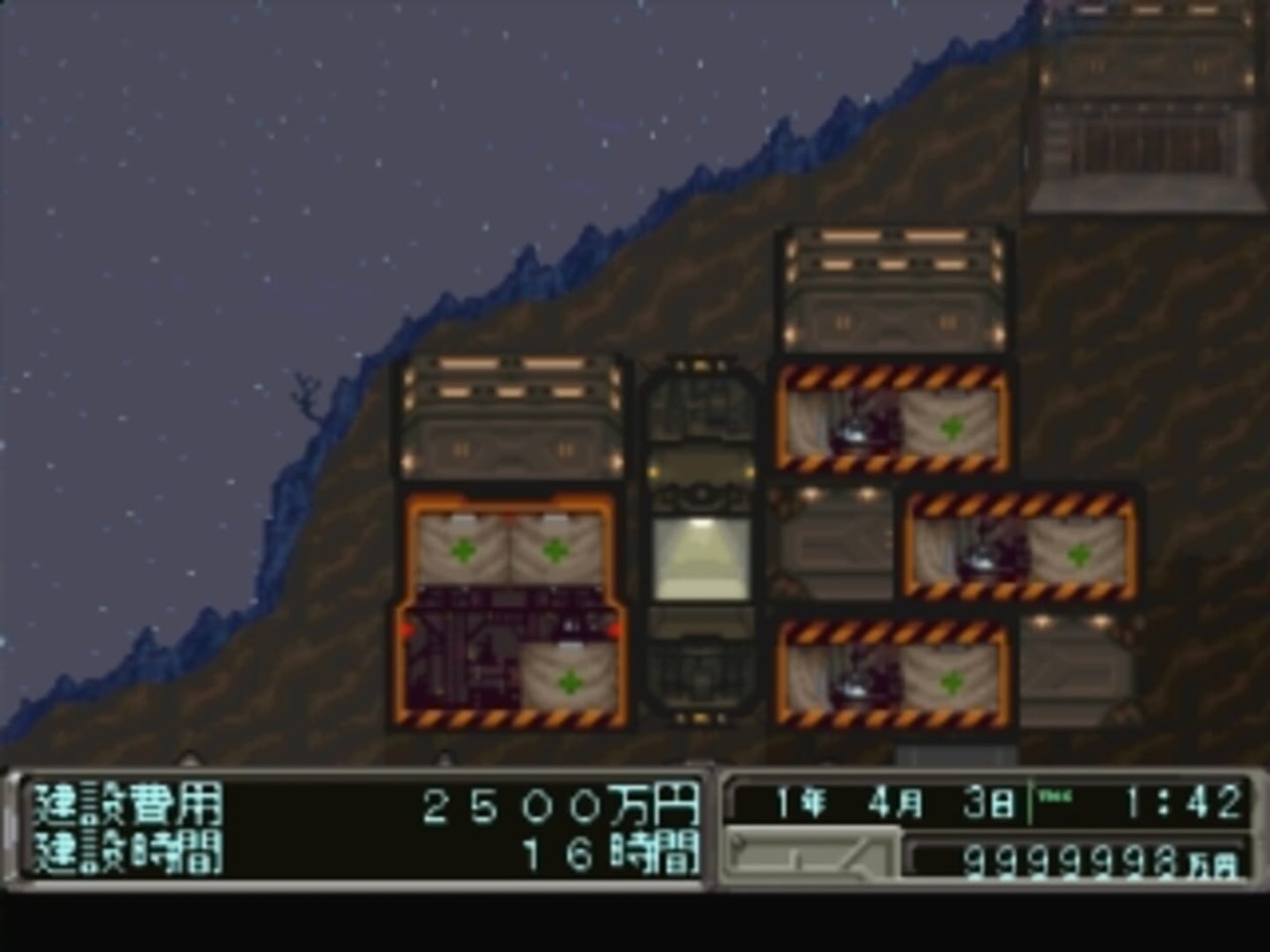 秘密基地建設 2