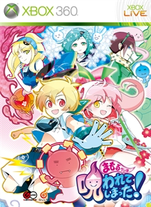『Mamoru Kun』のパッケージ画像