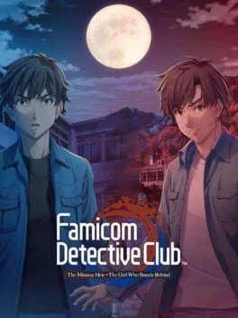 Famicom侦探俱乐部 双案合集