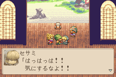 魔法假期