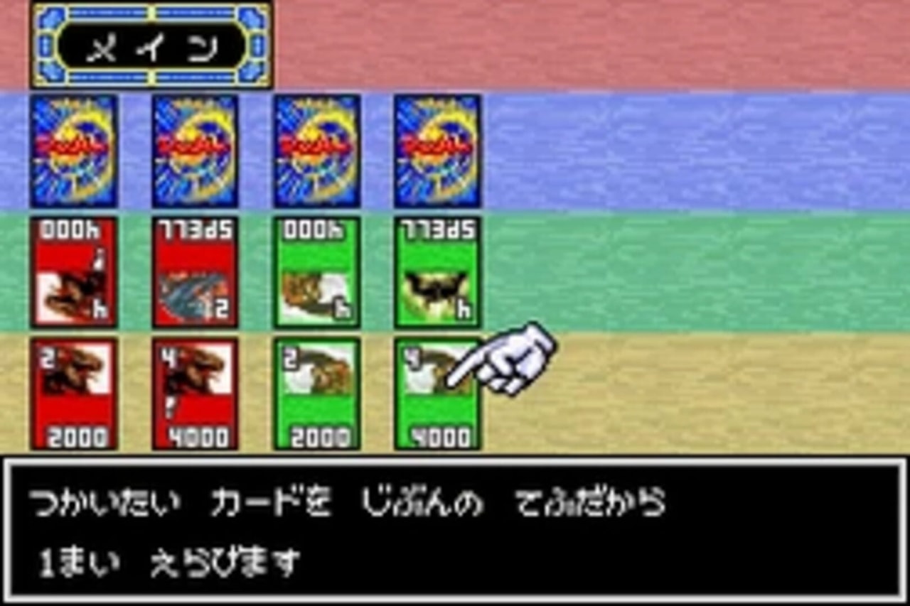 Duel Masters