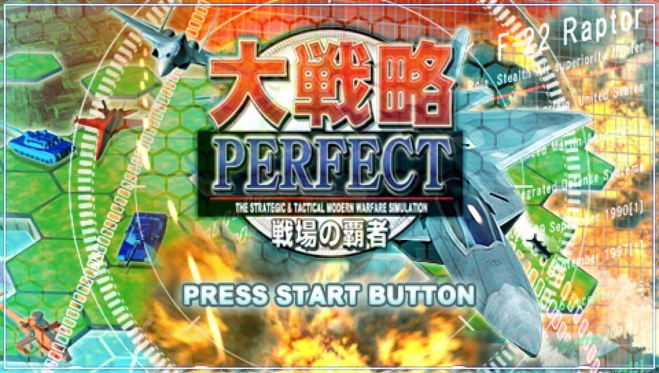 Daisenryaku Perfect - Senjou no Hasha
