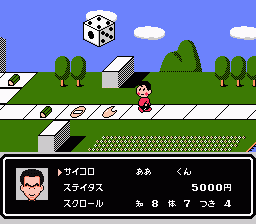 爆笑人生劇場 2