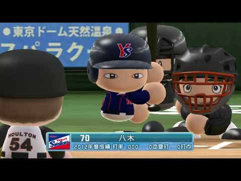 《實況力量棒球2013》遊戲截圖 2
