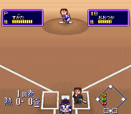 Downtown - Nekketsu Baseball Monogatari - Yakyuu de Shoubu da! Kunio-kun