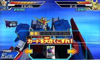 『ガンダムトライエイジ SP』ゲームスクリーンショット1