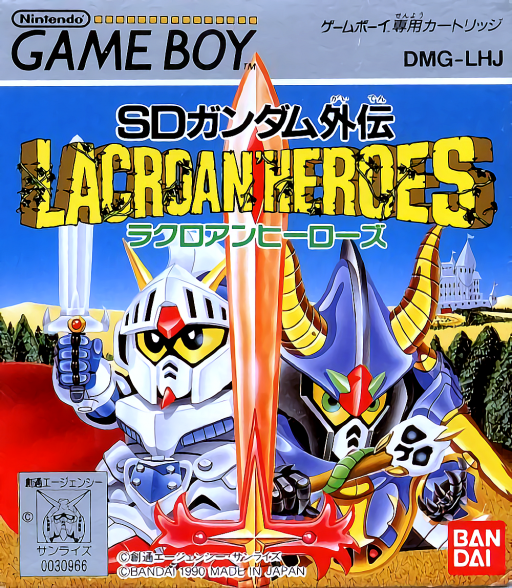 SDガンダム外伝 ラグナヒーローズ