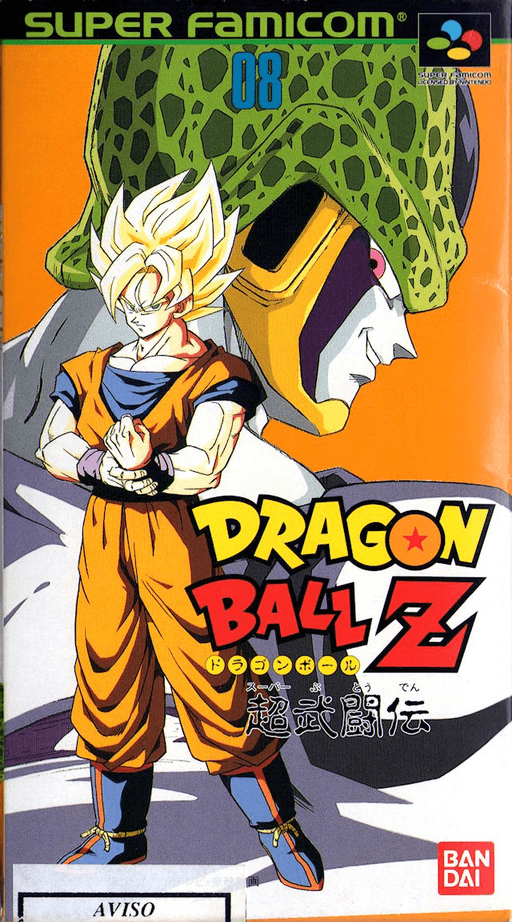 Dragon Ball Z - Super Butouden