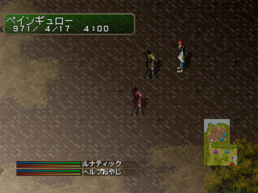 《俠客遊3》遊戲截圖 4