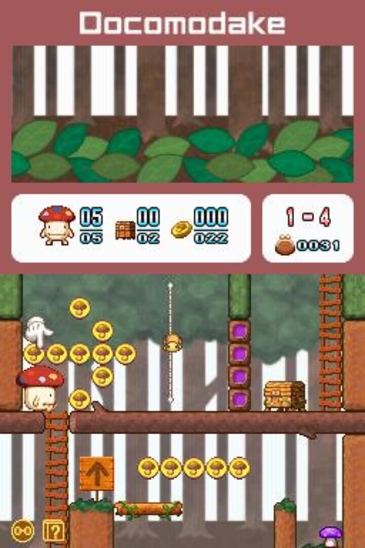 ブーム！ドコモキノコDS