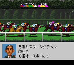Derby Stallion 3