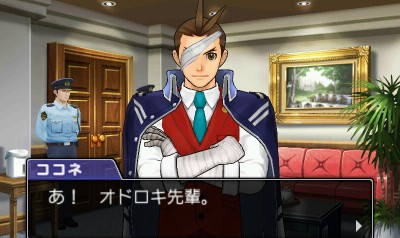 Gyakuten Saiban 5