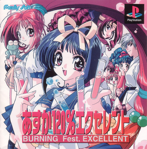 Asuka 120% Excellent: Burning Fest. Excellent cover