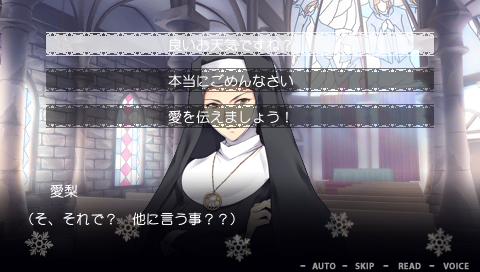 神和恋心