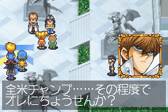 Yu-Gi-Oh! Duel Monsters 8 - Hametsu no Daijashin