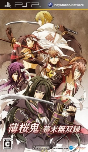 『Hakuoki - Bakumatsu Musou Roku』のパッケージ画像
