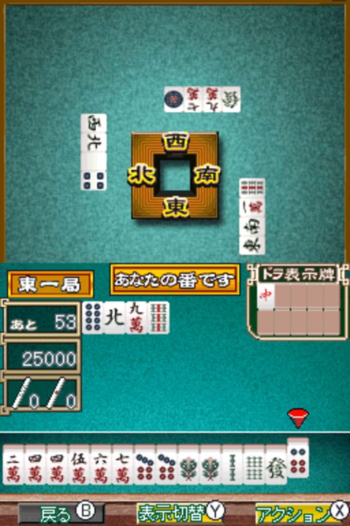 1500DS ソウルシリーズ 1 - スパロー
