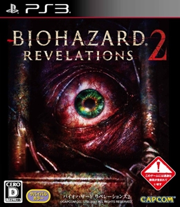 《生化危机 - Revelations 2 - Episode 1 - Penal Colony》封面