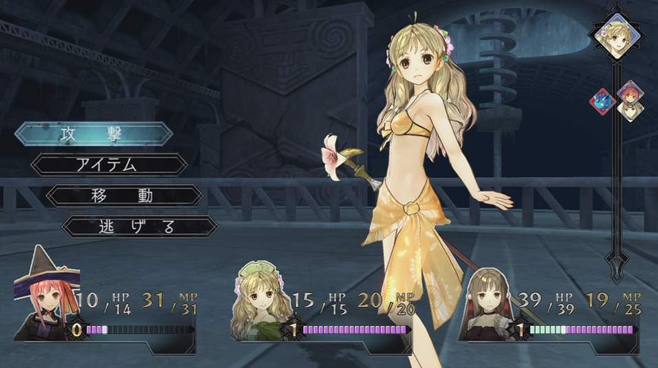 『Ayesha no Atelier Plus - Koukon no Daichi no Renkinjutsu』ゲームスクリーンショット1