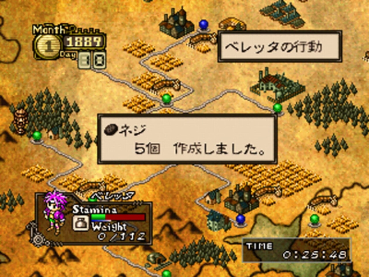 玩具之夢