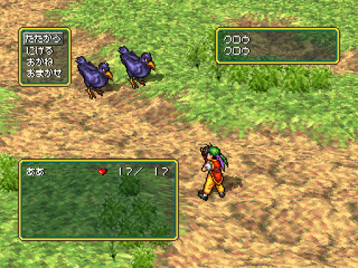 Suikoden