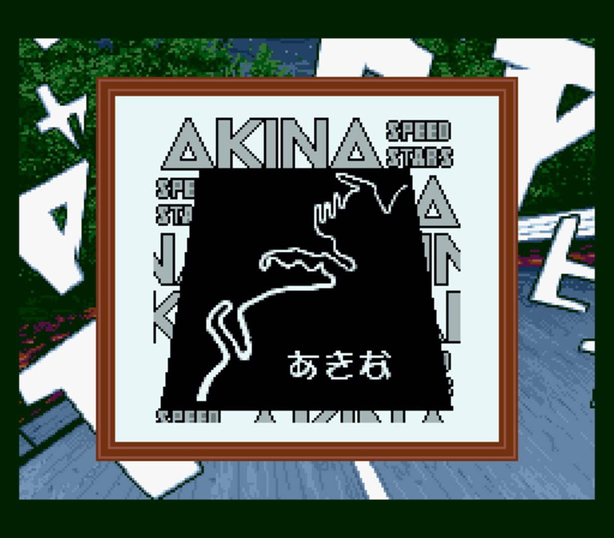 頭文字D外傳