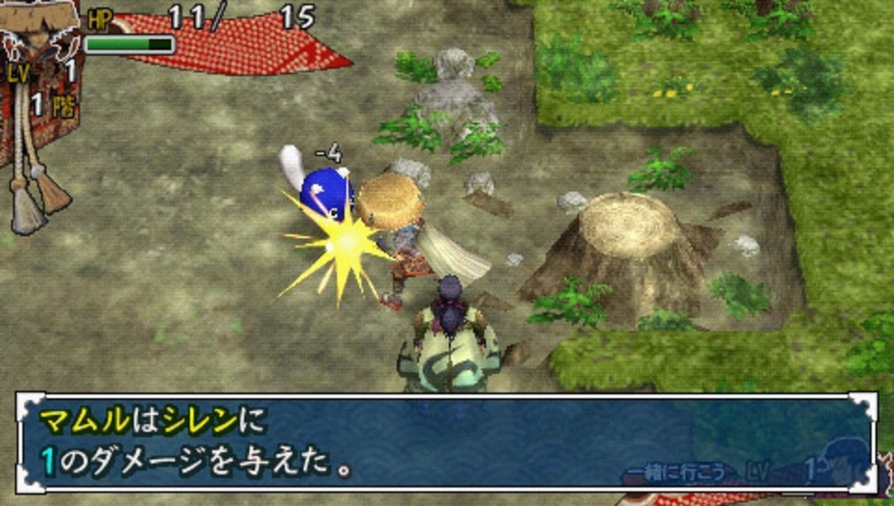 不可思议的迷宫 - 风来的西林 3 携带版