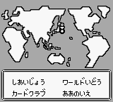 大貝獣物語 マジカルゾーン