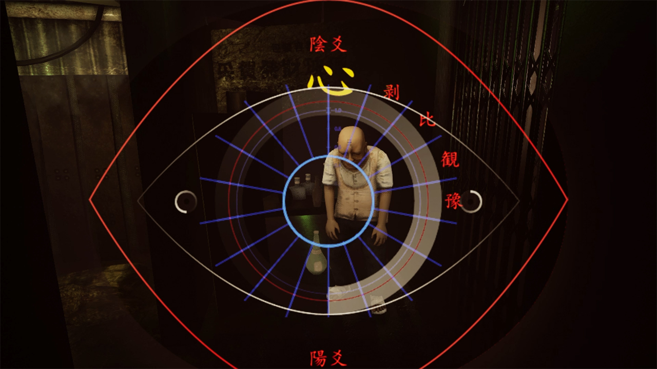 Kowloon's Gate Suzaku — Official screenshot 1