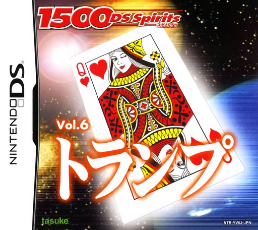 1500DS魂系列 6 - 撲克牌