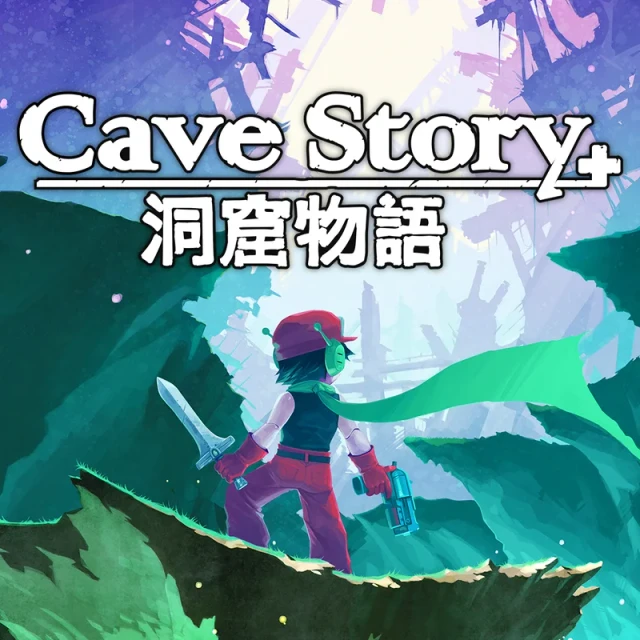Cave Story＋