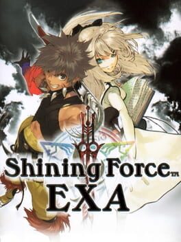 光明力量EXA