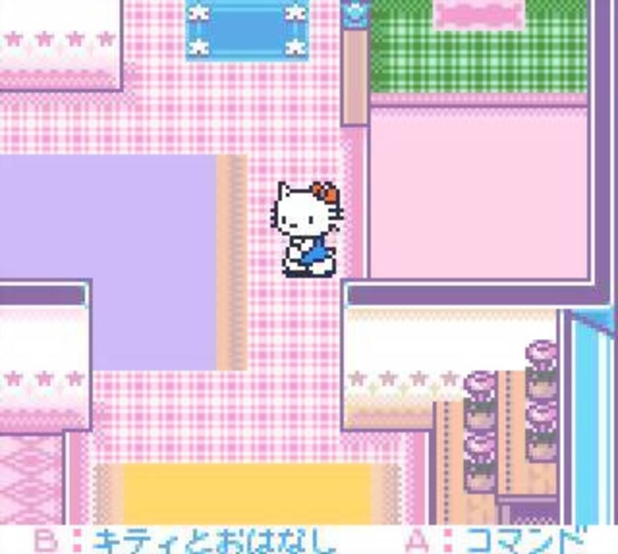 凱蒂貓 - 歡樂屋