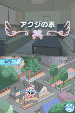 心跳魔女神判