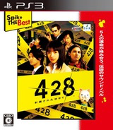 A列車進行曲 5