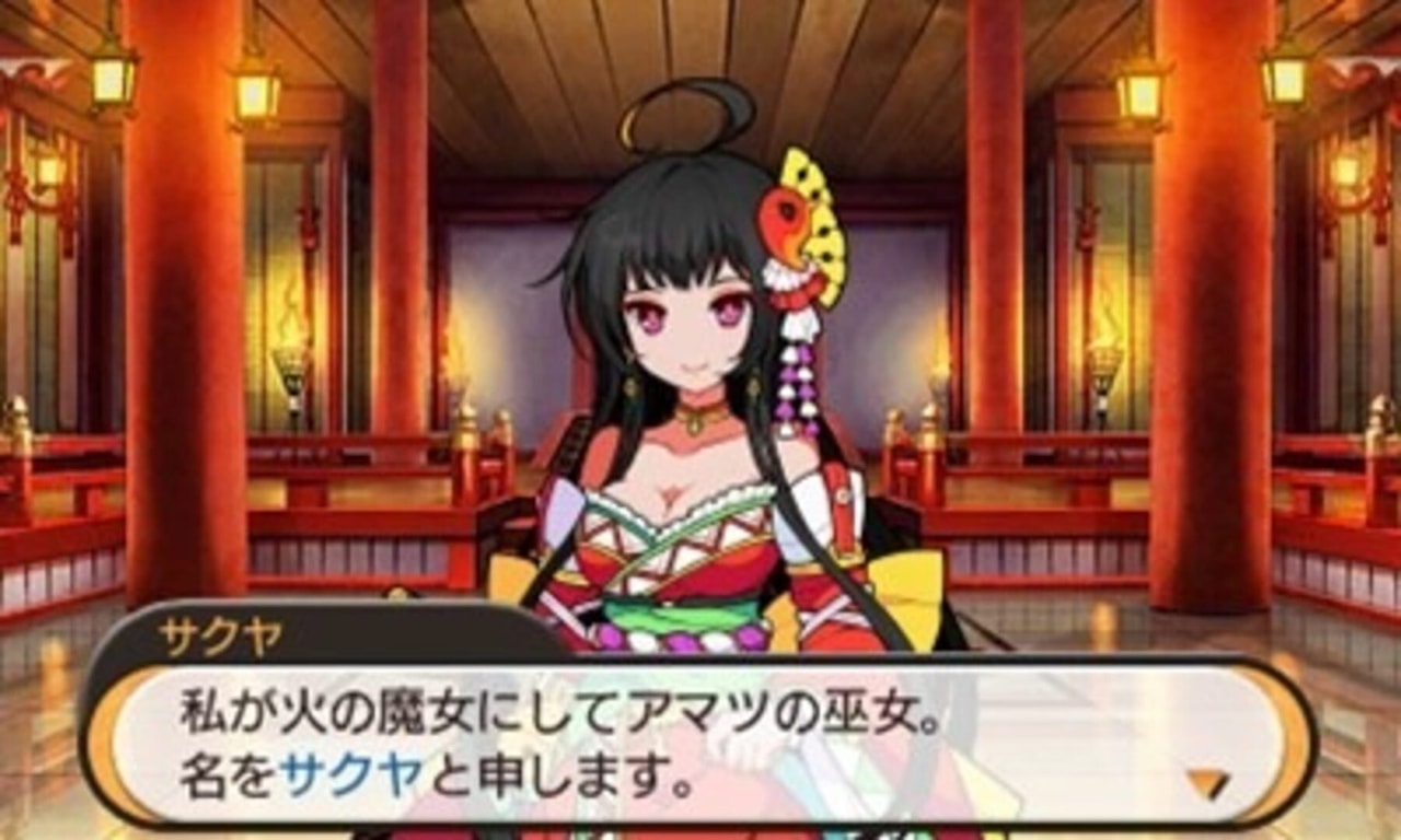 星光幻歌