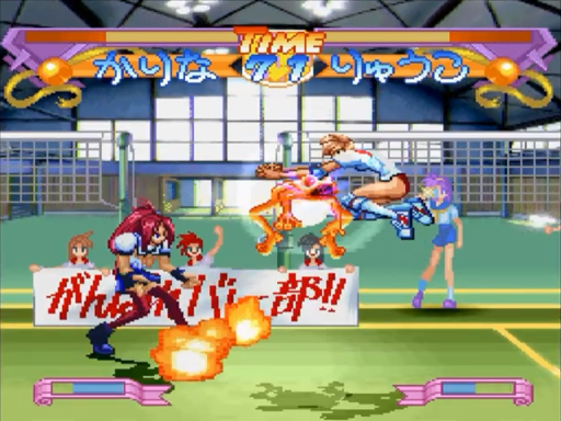 『Asuka 120% Special: Burning Fest Special』ゲームスクリーンショット1
