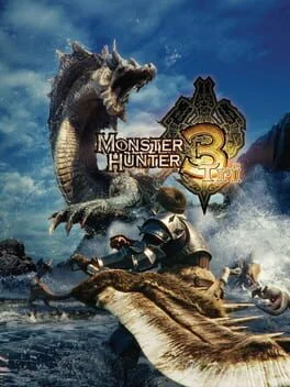 『モンスターハンター3』のパッケージ画像