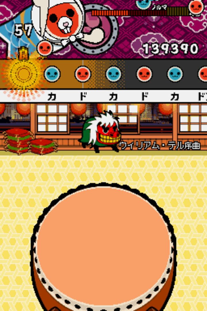太鼓達人 DS - 以觸控來敲鼓