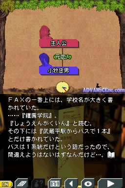赤川次郎悬疑小说 - 月光 - 沉钟杀人