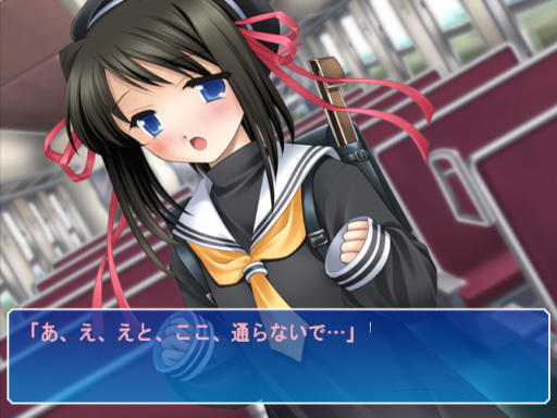 120 Yen no Haru - 120 Yen Stories gameplay screenshot 1