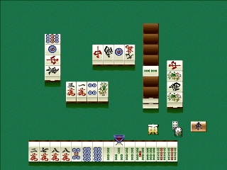 极道麻雀64