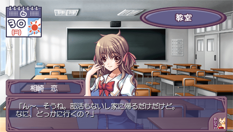 公主日 携带版
