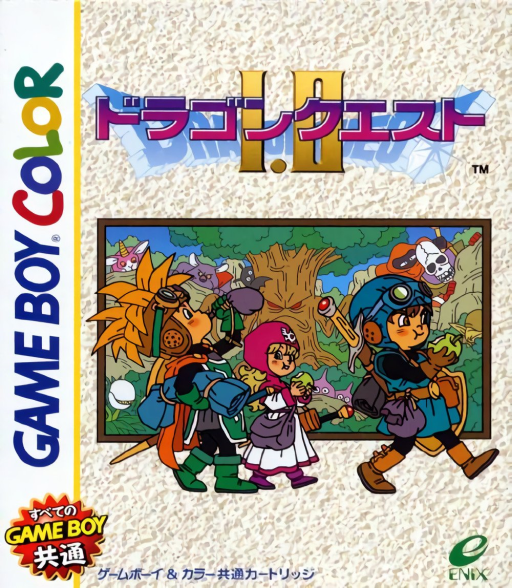 Dragon Quest 1 _ 2